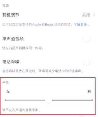 蓝牙耳机一边响一边没声？排查与解决指南