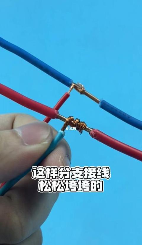 四线转两线连接教程：家庭照明电线接线方法详解