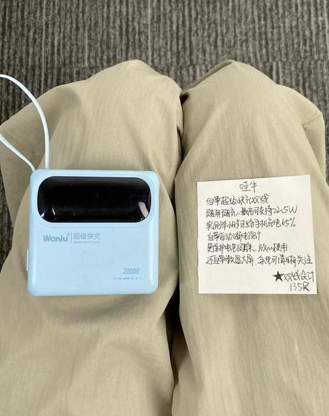 充电宝突然断电原因揭秘及预防措施