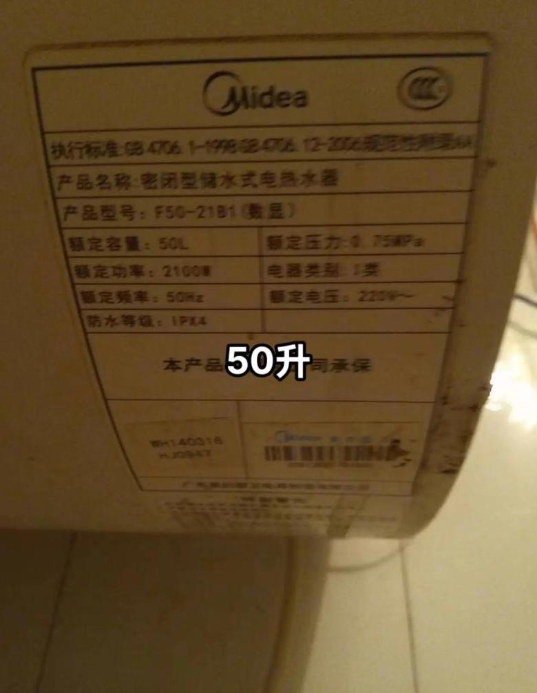 250V电压对家电的影响及应对措施