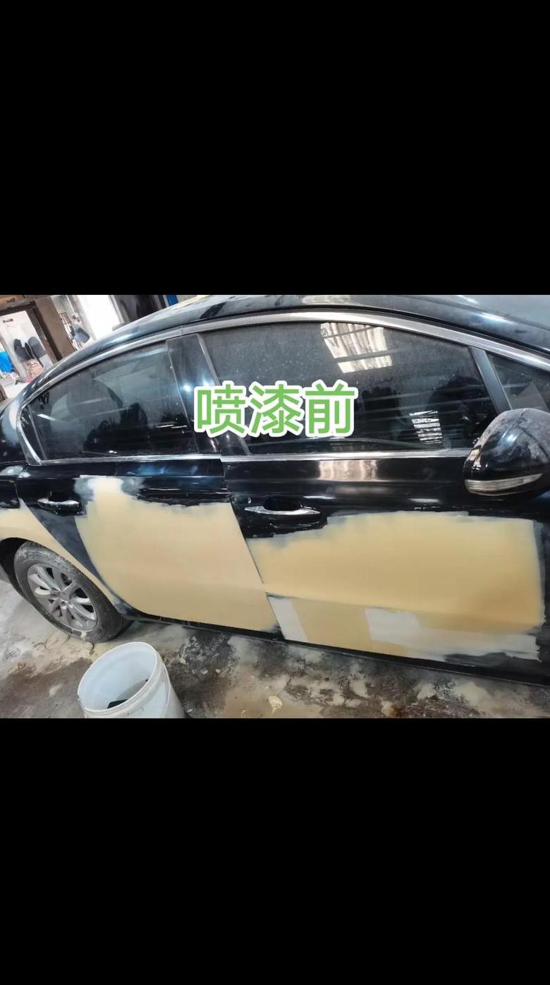 汽车喷漆工艺全解析