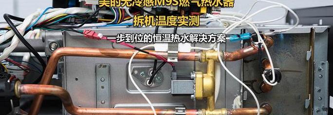 美的电热水器温度调节攻略详解